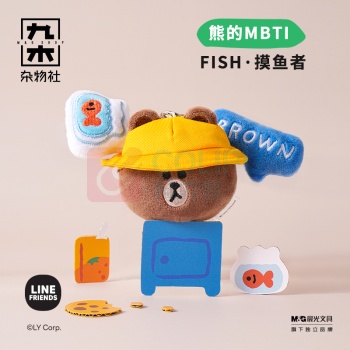 九木杂物社 MG SHOP 九木LINE FRIENDS又活一天拖拉车毛绒挂件 (多色)