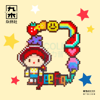 九木杂物社 MG SHOP 玩具总动员拼豆星人手作大礼包 (多色)