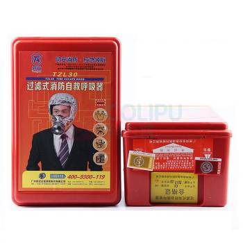 青阳 280QYTongAn消防自救防护面罩TZL30(付)