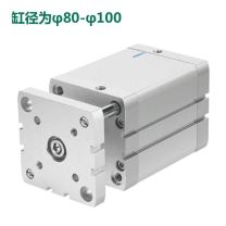 费斯托 紧凑型气缸 ADNGF-100-80-PPS-A