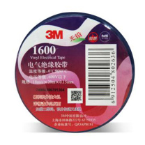 3M 电工胶带电气绝缘胶带,1600# 蓝 18mm×20m