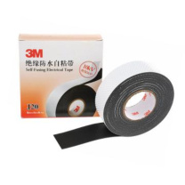 3M 电工胶带绝缘防水自黏带,J20 黑 25mm×5m