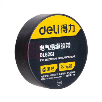 得力工具 DL5261电气绝缘胶带(黑)(新VI)0.13mm*18mm*10m