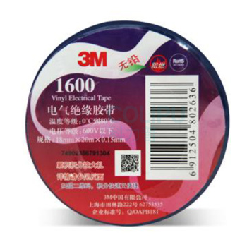 3M 电工胶带电气绝缘胶带,1600# 蓝 18mm×20m