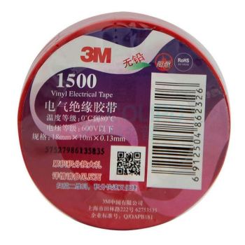 3M 电工胶带电气绝缘胶带 150# 红 18mm×10m