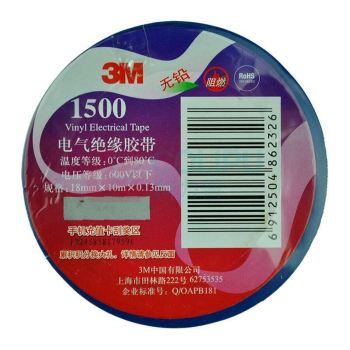 3M 电工胶带电气绝缘胶带 150# 蓝 18mm×10m