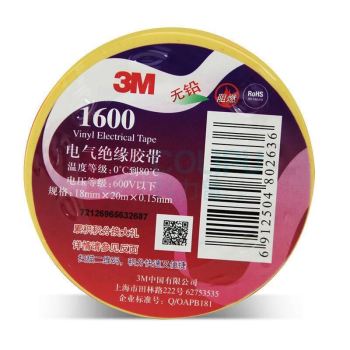 3M 电工胶带电气绝缘胶带 160# 黄 18mm×20m