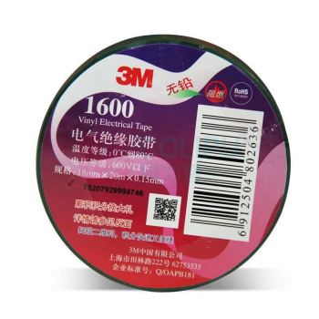3M 电工胶带电气绝缘胶带 160# 绿 18mm×20m