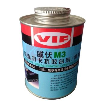 威伏 防卡抗咬合剂，威伏M3，500g/罐【润滑，防卡抗咬合】