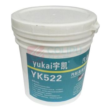 宇凯 汽缸高温密封脂，YK522，2.5kg/罐