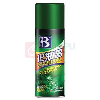 保赐利 化清剂,绿罐,450ML/瓶