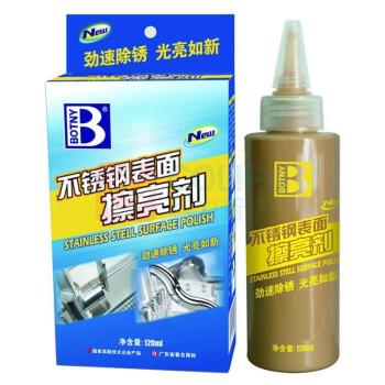 保赐利 不锈钢表面檫亮剂,120G/瓶