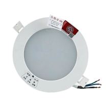 π拿斯特 消防应急照明灯，一体化筒灯/应急筒灯(5寸)，M-ZLZD-E12W1132(P1132)