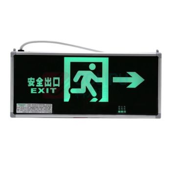 π拿斯特 消防应急标志灯，防火塑料边框，双面，安全出口右向，M-BLZD-2LROEⅢ8WCAL(P1449)