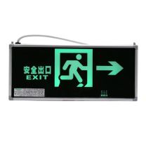 π拿斯特 消防应急标志灯，防火塑料边框，双面，安全出口右向，M-BLZD-2LROEⅢ8WCAL(P1449)