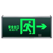 π拿斯特 消防应急标志灯，后出线，铝材边，单面，安全出口右，M-BLZD-1LROEⅠ5WCAB(P1407)
