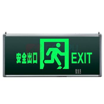 π拿斯特 消防应急标志灯，后出线，铝材边，单面，安全出口，M-BLZD-1LROEⅠ5WCAB(P1408)