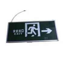 π拿斯特 消防应急标志灯，上出线，铝材边，单面，安全出口右，M-BLZD-1LROEⅠ5WCAA(P1402)