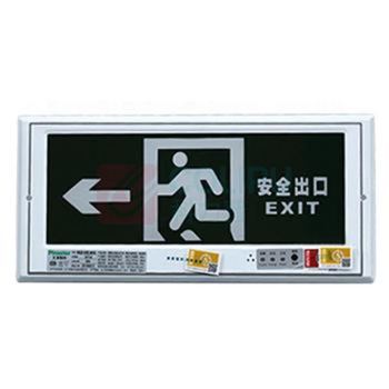π拿斯特 消防应急标志灯，经典玻璃面板，嵌墙式，安全出口左，M-BLZD-1LROEⅠ5WCAC(P1411-A)