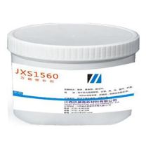 江西欣盛 电气封氢密封胶，JXS1560，2kg/罐