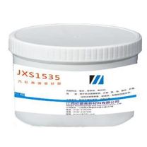 江西欣盛 汽缸高温密封脂，JXS1535，2.5kg/罐