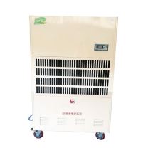 华东防爆 防爆除湿机，BCF-20Y，380V，除湿量480L/D，配防爆空开。不含安装