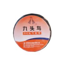 九头鸟 电气绝缘胶带 18mmx10yd 白色
