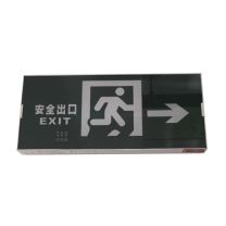 光世界 消防应急标志灯 通用型 防火塑料超窄边框 单面 安全出口向右, N-BLZD-1LROEⅠ5WFAS（N1744）