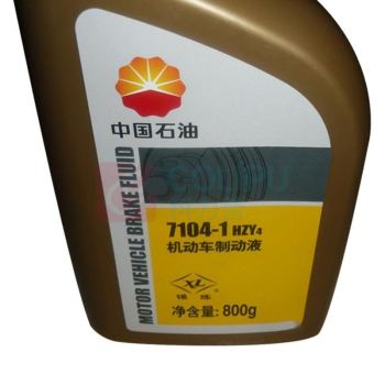 昆仑 机动车辆制动液，昆仑之星7104-1，HZY4， 0.8KG/桶