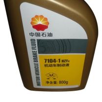昆仑 机动车辆制动液，昆仑之星7104-1，HZY4， 0.8KG/桶