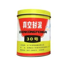 恒翔 真空封泥，30#，500G/桶