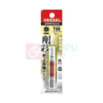 威威VESSEL 1/4"(6.35mm)六角柄中孔梅花刚彩批头，TT8×65mm，GSVT08SH，4907587 337061，485606