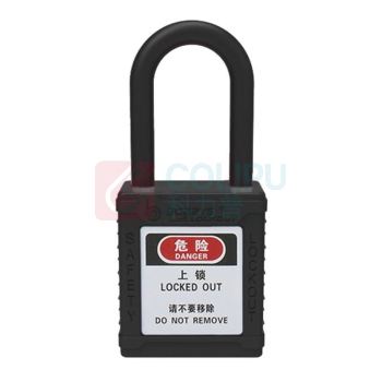 博士 安全绝缘挂锁,防磁防爆,锁梁直径6mm,净高38mm,锁体高45mm,通开二级管理型,黑色 BD-G15-KAMK BD-G15-KAMK