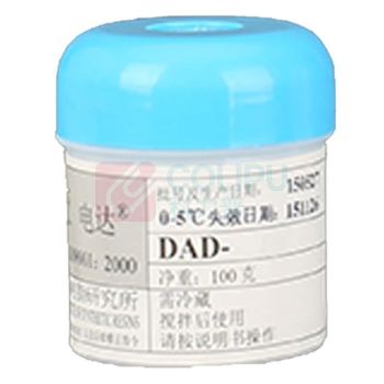 电达 导电胶，DAD-51，100克/瓶，1瓶