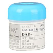 电达 导电胶，DAD-51，100克/瓶，1瓶