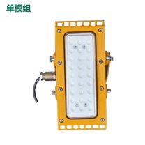 利雄 LED防爆灯 GCDSH93 功率500W白光/暖光（10模组）飞利浦芯片含U型支架，单位：个