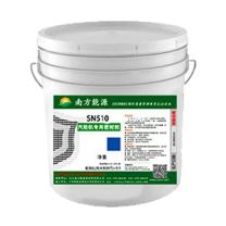 南方能源(INPD) 汽轮机专用密封剂（缸面平整580℃），5kg/罐