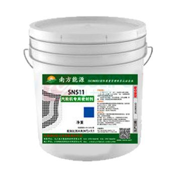 南方能源(INPD) 汽轮机专用密封剂（缸面稍超580℃），5kg/罐
