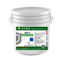 南方能源(INPD) 汽轮机专用密封剂（缸面超标580℃），5kg/罐