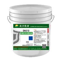 南方能源(INPD) 汽轮机专用密封剂（缸面平整680℃），SN513，5kg/罐