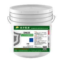 南方能源(INPD) 电力专用封氢密封胶，SN633，2kg/罐