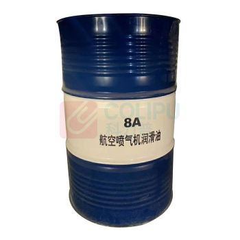 昆仑 航空喷气机润滑油，8A，170kg/桶