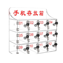 德科 亚克力手机存放柜, 尺寸425*420*185*5 DK02/DAJD-12