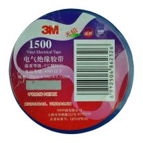 3M 电工胶带电气绝缘胶带 150# 蓝 18mm×10m