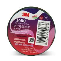 3M 电工胶带电气绝缘胶带 160# 绿 18mm×20m