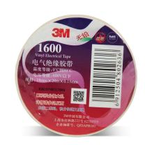 3M 电工胶带电气绝缘胶带 160# 白 18mm×20m