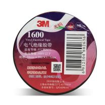 3M 电工胶带电气绝缘胶带 160# 黑 18mm×20m