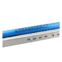 斯米克 铜及铜合金焊丝,S222铁黄铜焊丝, Φ3.0,20公斤/盒 S222 Φ3.0 S222 Φ3.0