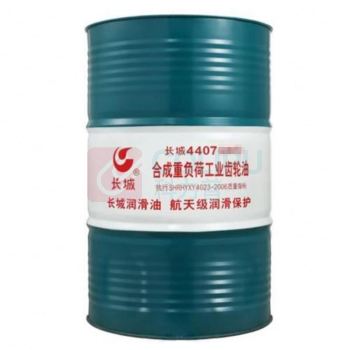长城 合成齿轮油，4407 重负荷，460，170kg/桶