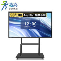 森克 电子白板 SK-J100PB 交互式 壁挂式+支架式 单面 100